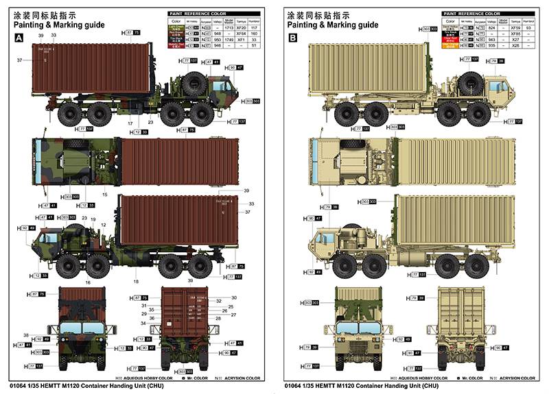 HEMTT M1120 Container Handing Unit (CHU) – Image 6