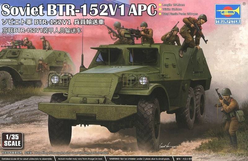 Soviet BTR-152V1 APC