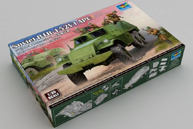 Soviet BTR-152V1 APC – Image 3