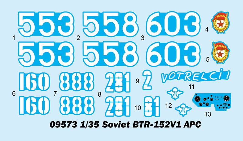 Soviet BTR-152V1 APC – Image 4