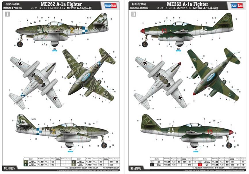ME262 A-1a Fighter – Image 5