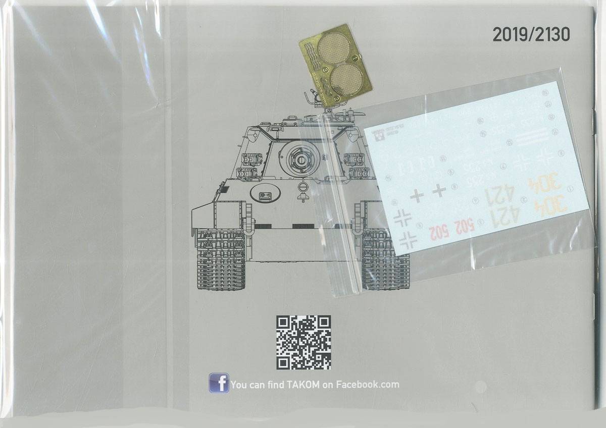 Sd.Kfz. 182 King Tiger Late Production – Image 10