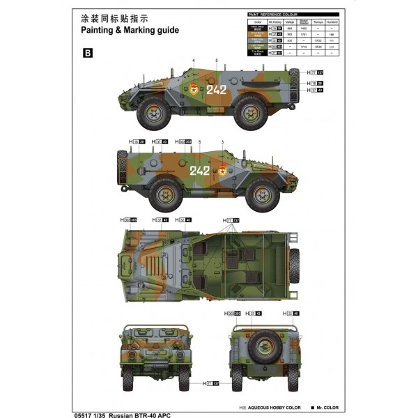 BTR-40 APC – Image 4