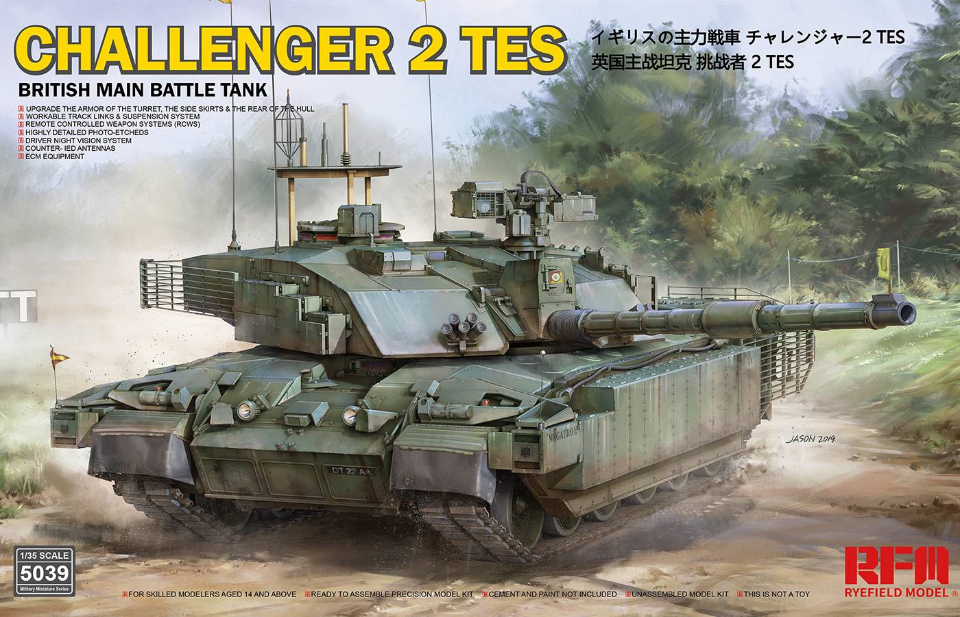 CHALLENGER 2 TES