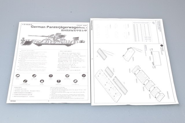 German Panzerjägerwagen Vol.1 – Image 8