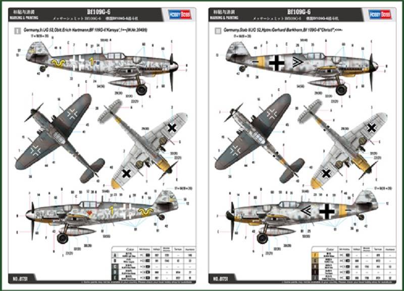 BF 109G-6 – Image 5