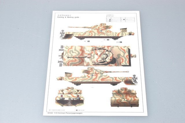 German Panzerjägerwagen Vol.1 – Image 9