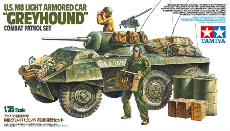 US M8 Light Armored Car "Greyhound" Combat patrol set
