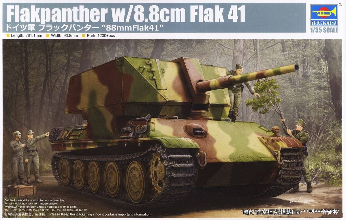 German Flakpanther w/8,8cm Flak 41