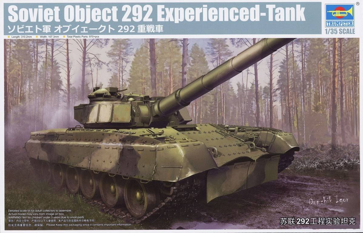 Soviet Object 292 Experienced-Tank