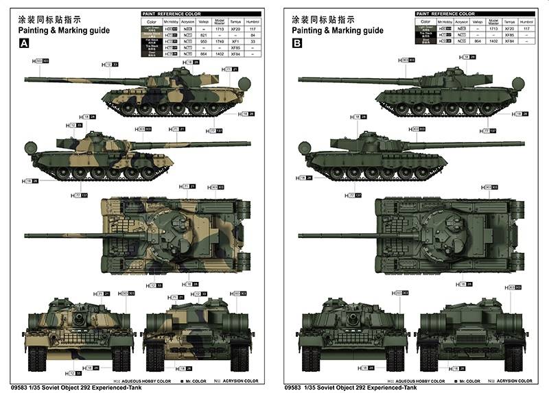 Soviet Object 292 Experienced-Tank – Image 3