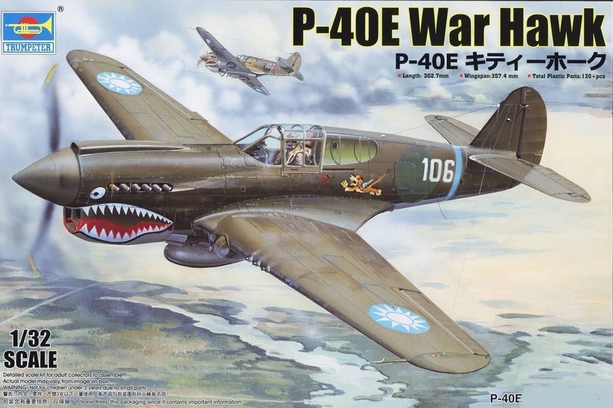 P-40E War Hawk