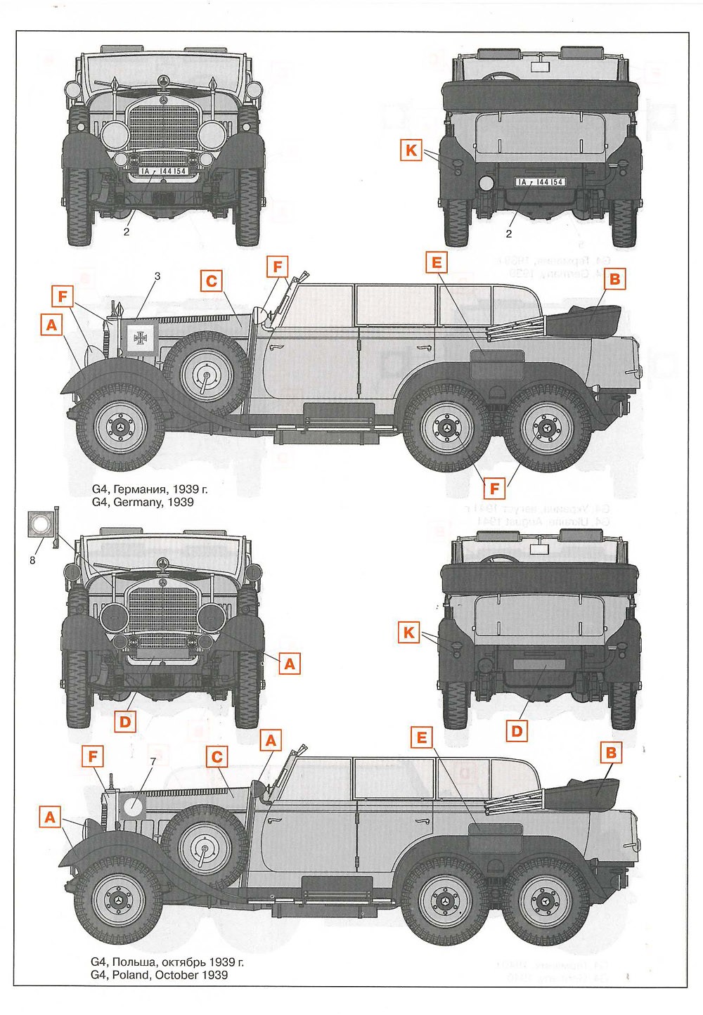 MERCEDES G4 (1939 production) – Image 16