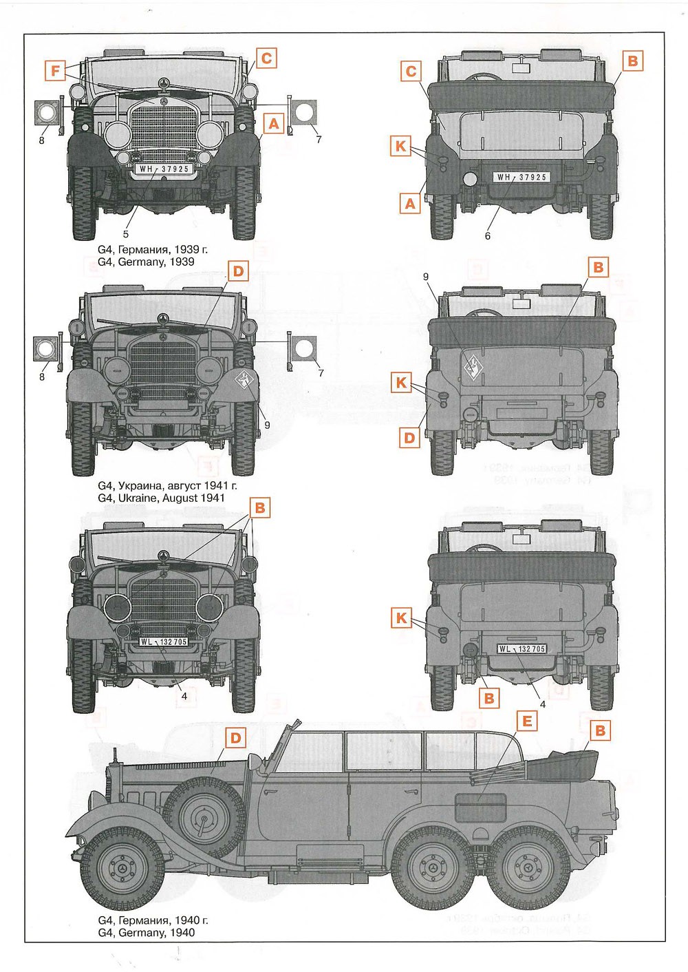 MERCEDES G4 (1939 production) – Image 17