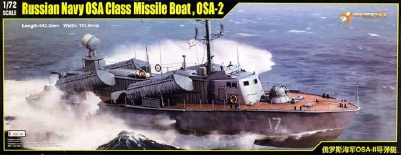 Russian Navy OSA Class Missile Boat OSA-2