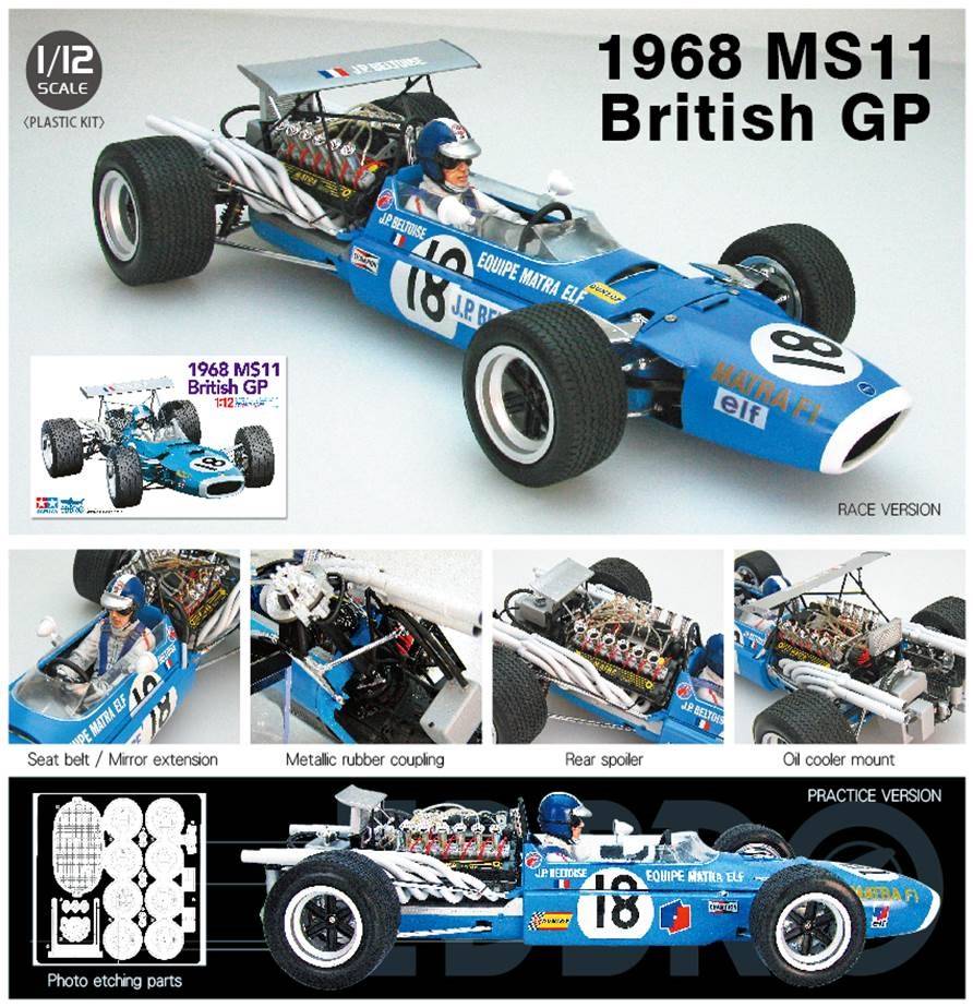 1968 Matra MS 11 British GP