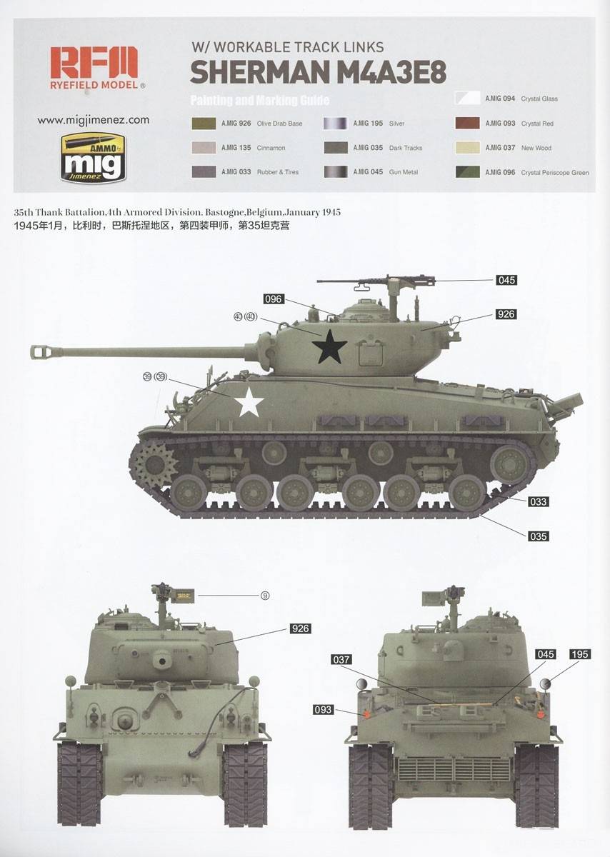 M4A3 76W HVSS Sherman With full interior and workable track links – Image 11