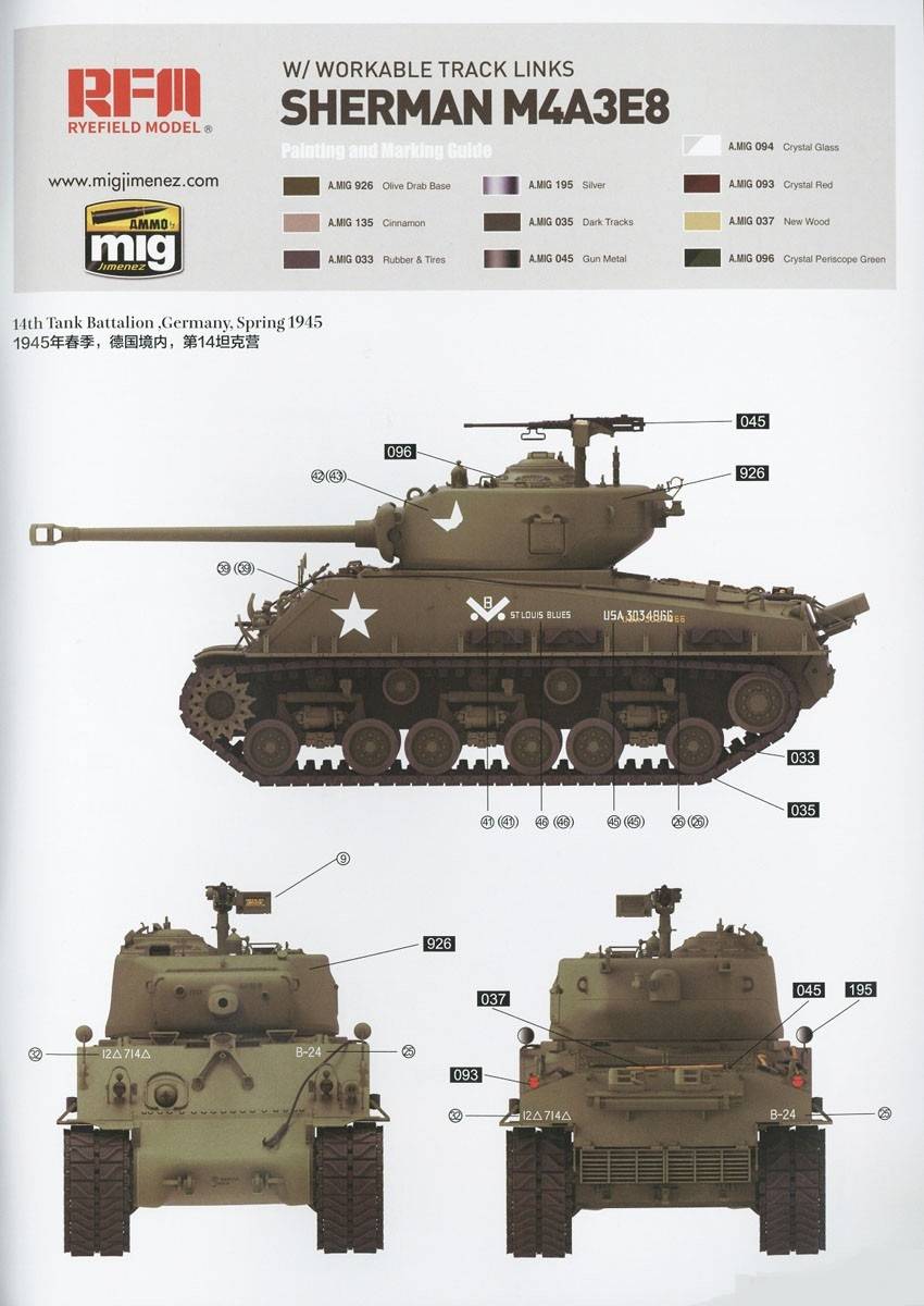 M4A3 76W HVSS Sherman With full interior and workable track links – Image 12