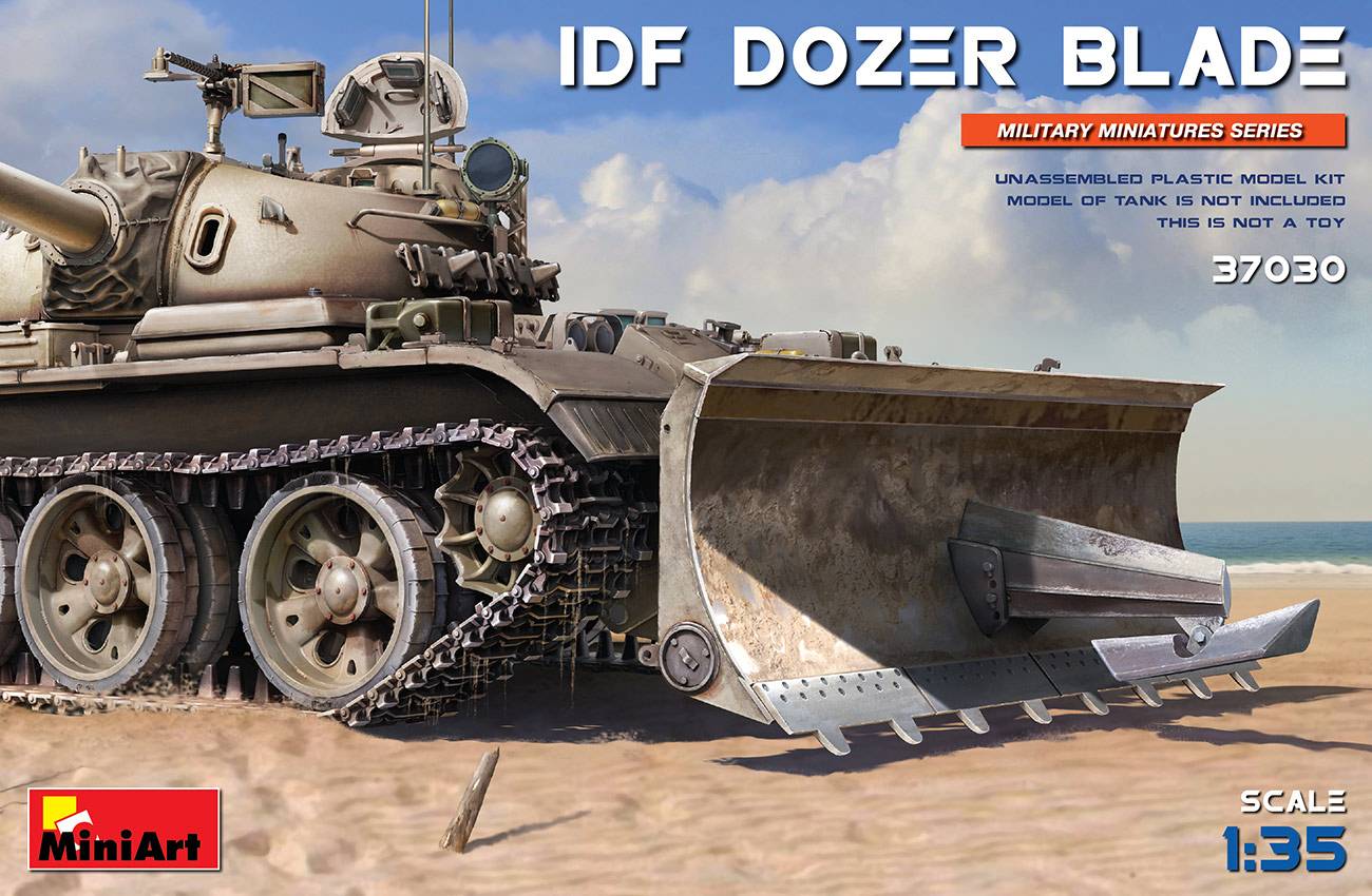 IDF DOZER BLADE