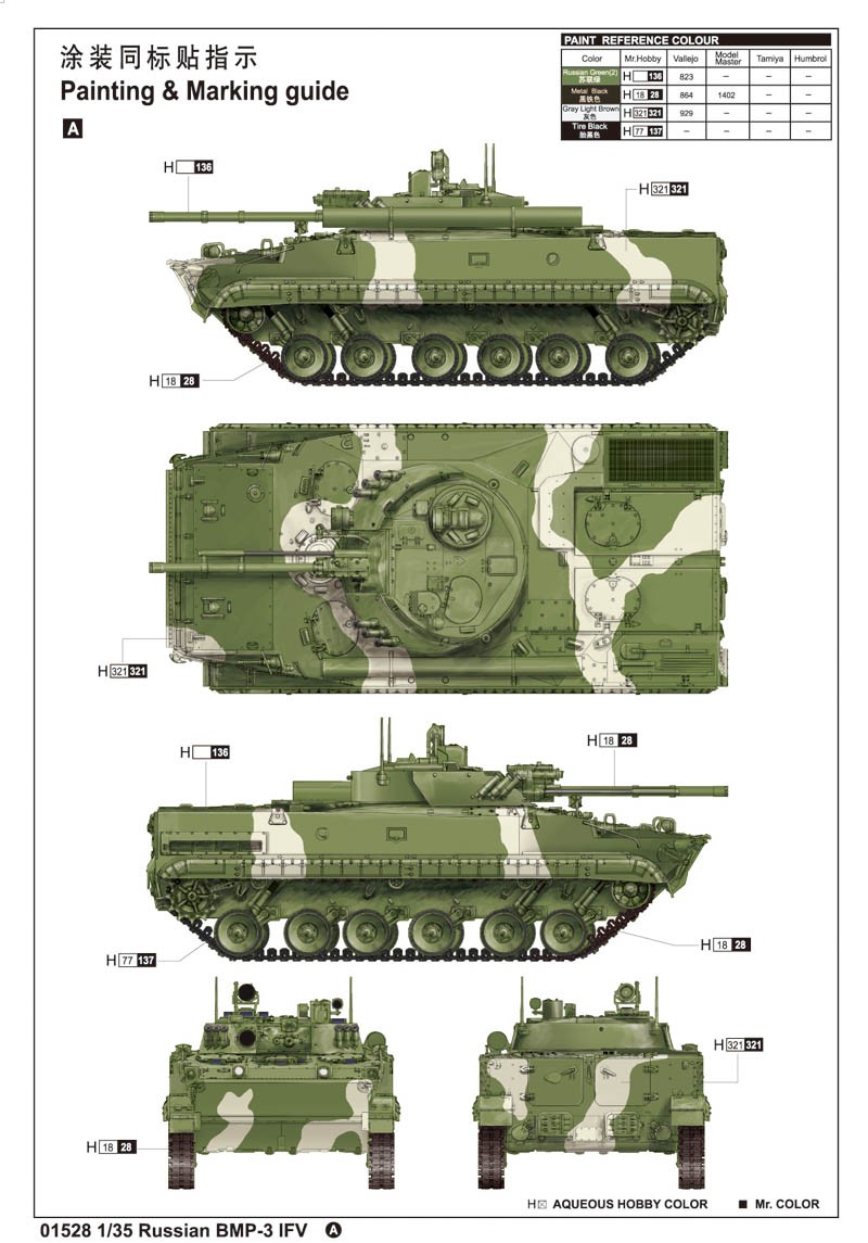 Russian BMP-3 IFV – Image 4