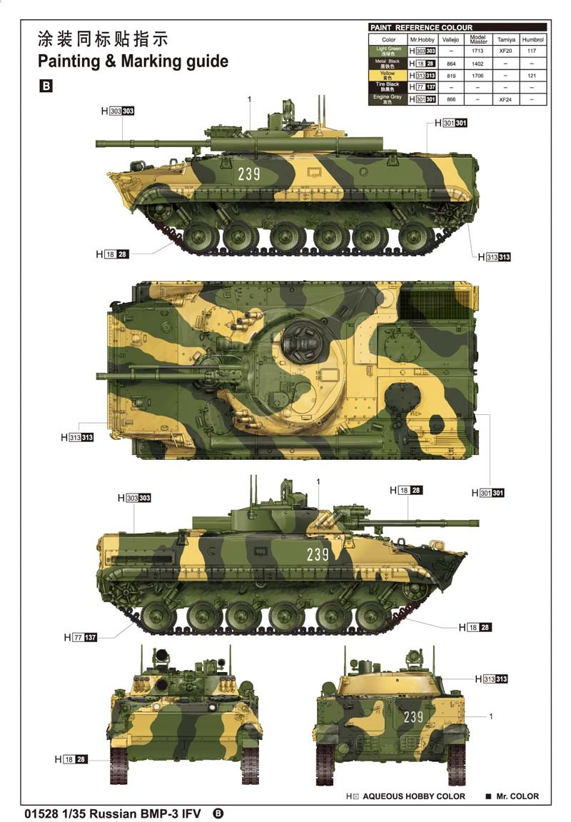 Russian BMP-3 IFV – Image 5