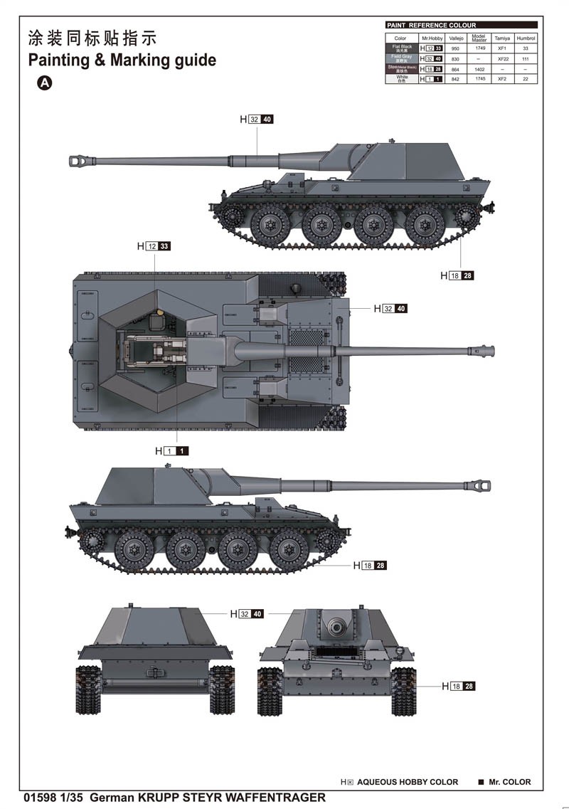 German KRUPP STEYR WAFFENTRAGER – Image 4