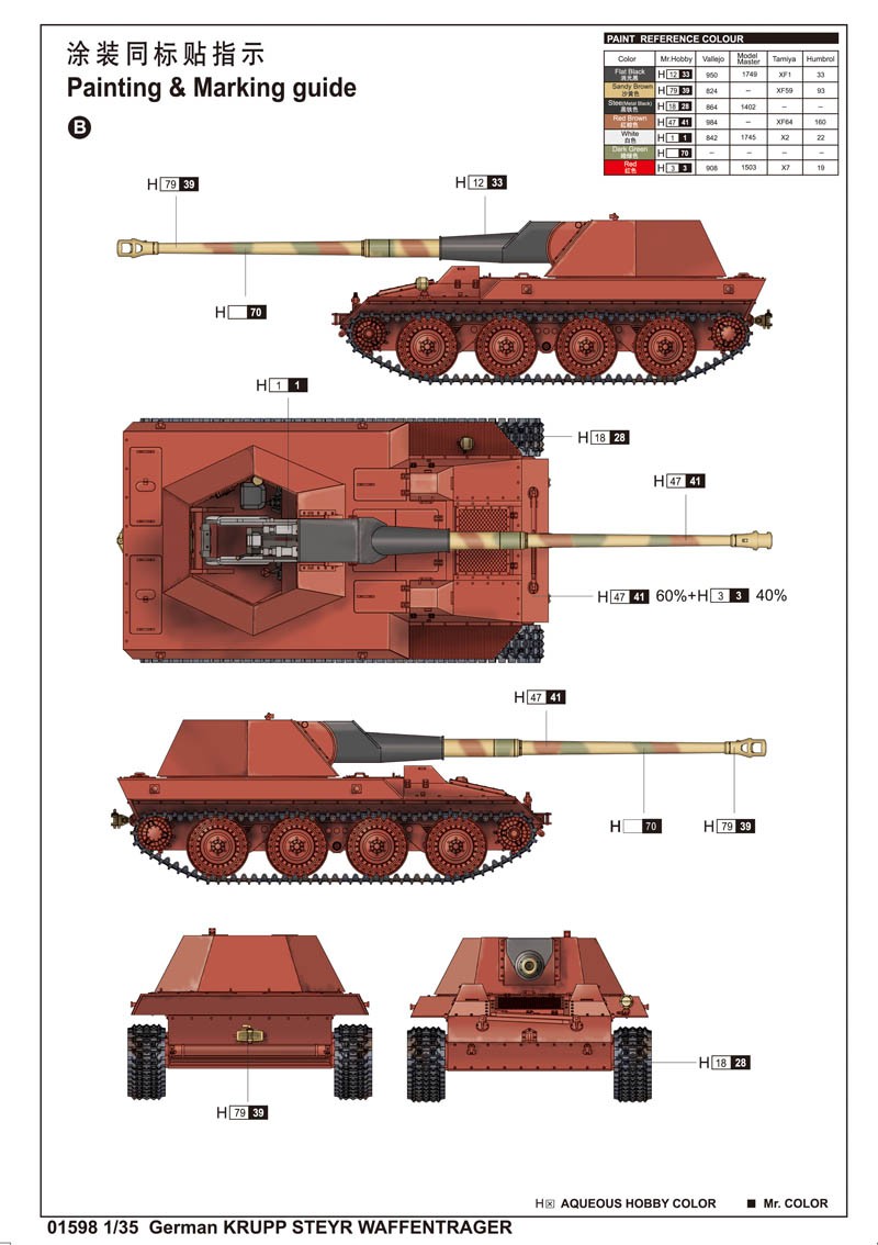 German KRUPP STEYR WAFFENTRAGER – Image 5