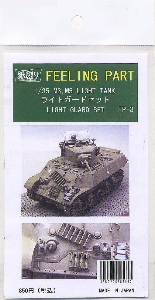 LIGHT GUARD SET for M3, M5 LIGHT TANK 1/35ème