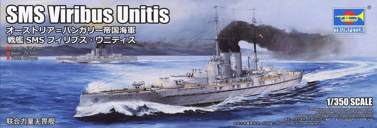 SMS Viribus Unitis