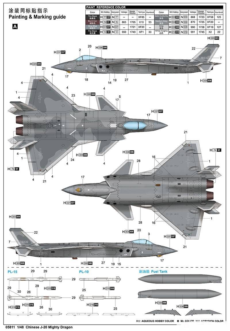 Chinese J-20 Mighty Dragon – Image 11