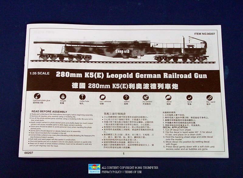 280 mm K5 (E) Léopold German Railroad Gun – Image 7