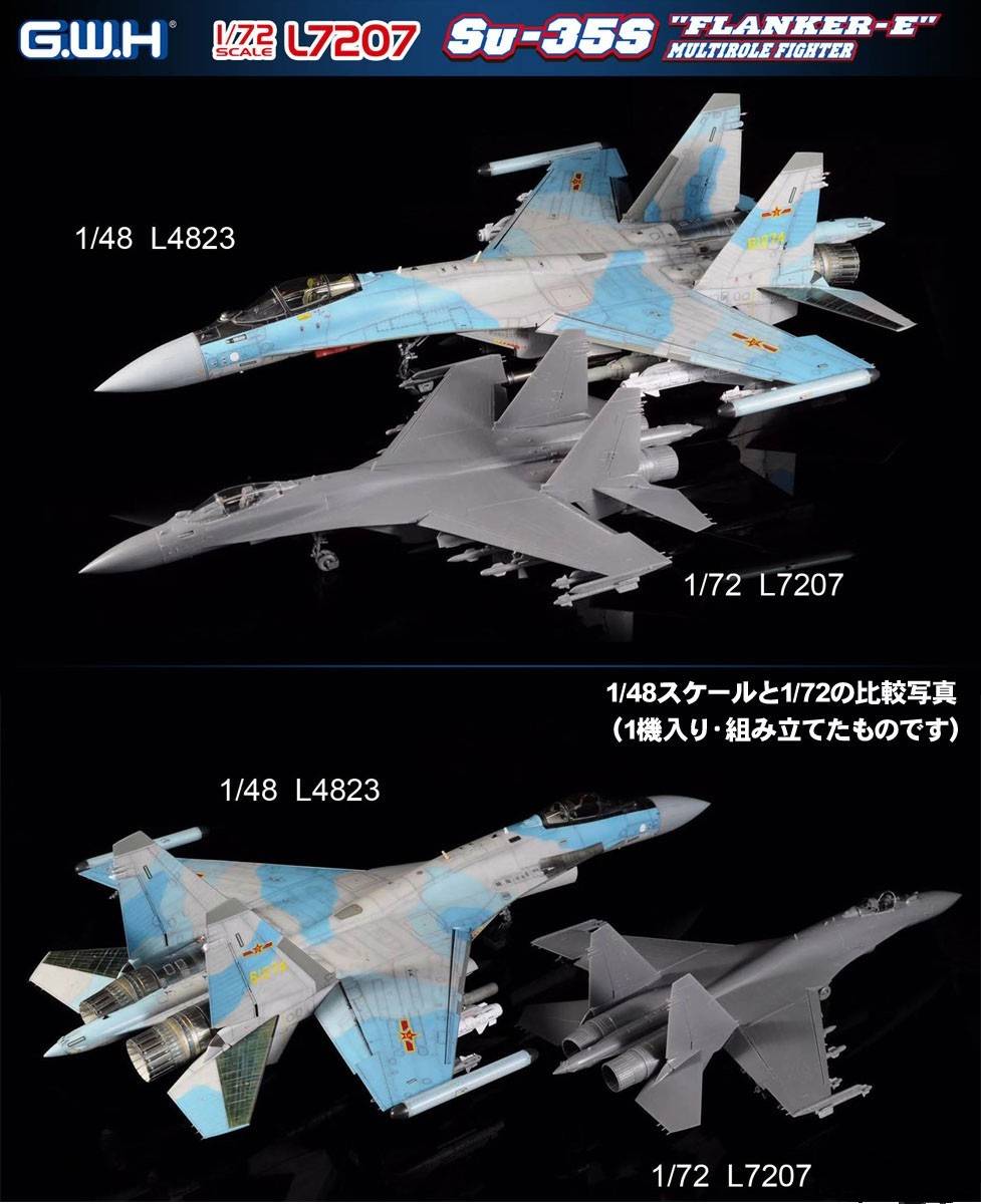 Su-35S `Flanker-E` Multirole Fighter – Image 19