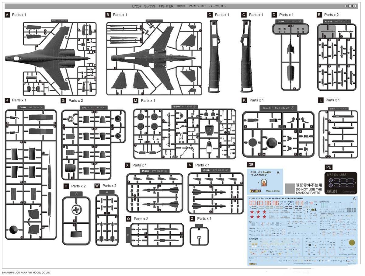 Su-35S `Flanker-E` Multirole Fighter – Image 24