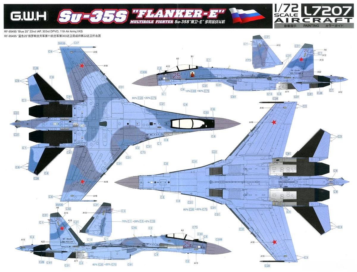 Su-35S `Flanker-E` Multirole Fighter – Image 32