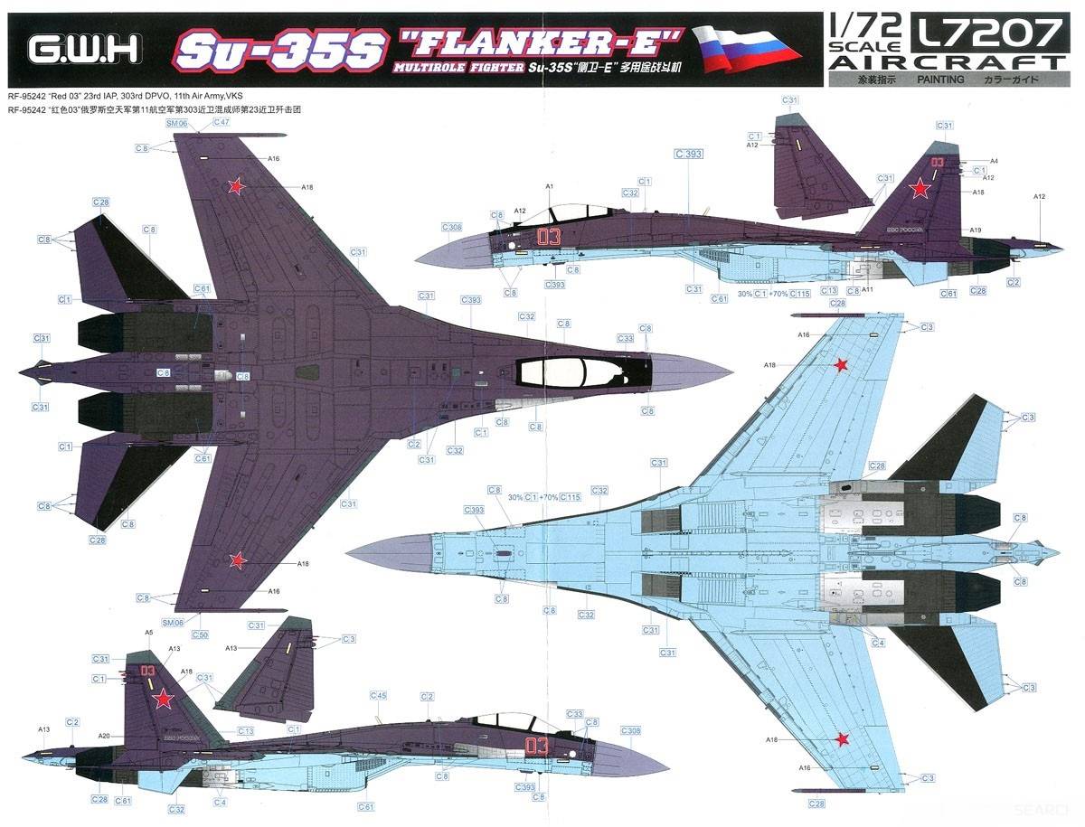 Su-35S `Flanker-E` Multirole Fighter – Image 33