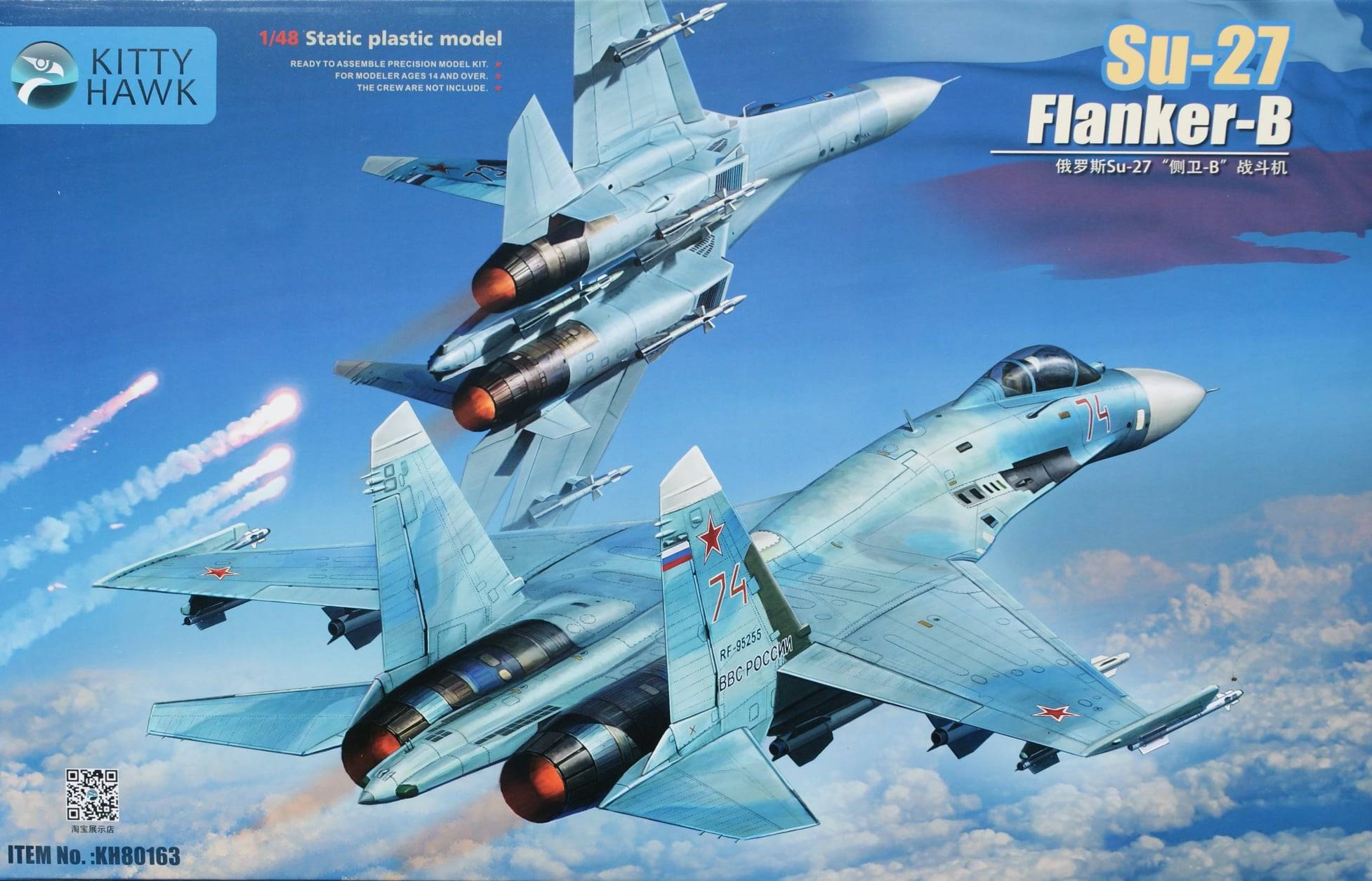 Su-27 Flanker-B