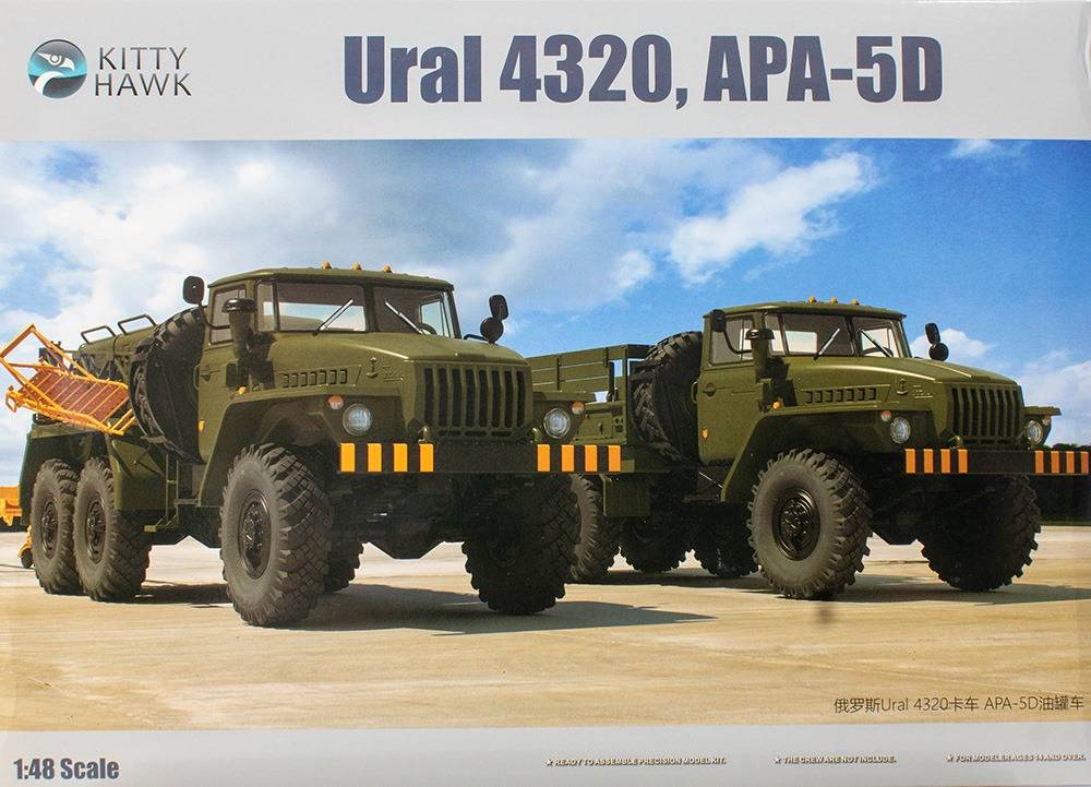 Ural 4320, APA-5D