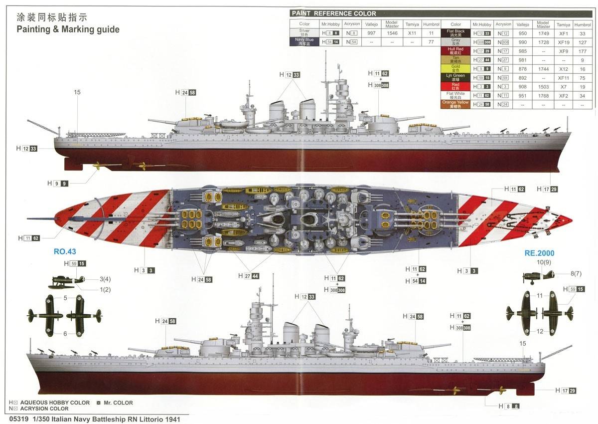 Italian Navy Battleship RN Littorio 1941 – Image 12