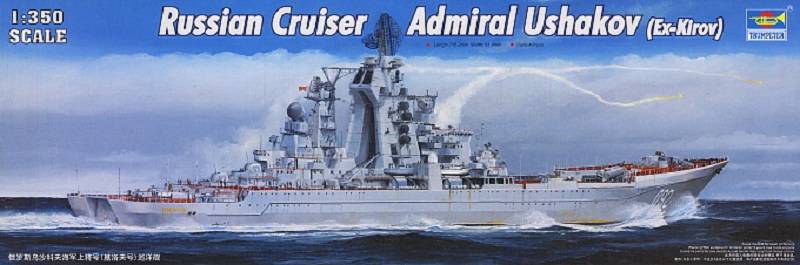 Russian Cruiser Admiral Ushakov (Ex-Kirov)