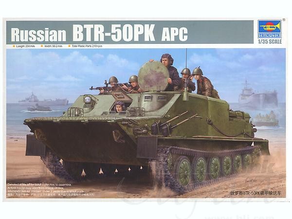 Russian BTR-50PK APC – Image 10