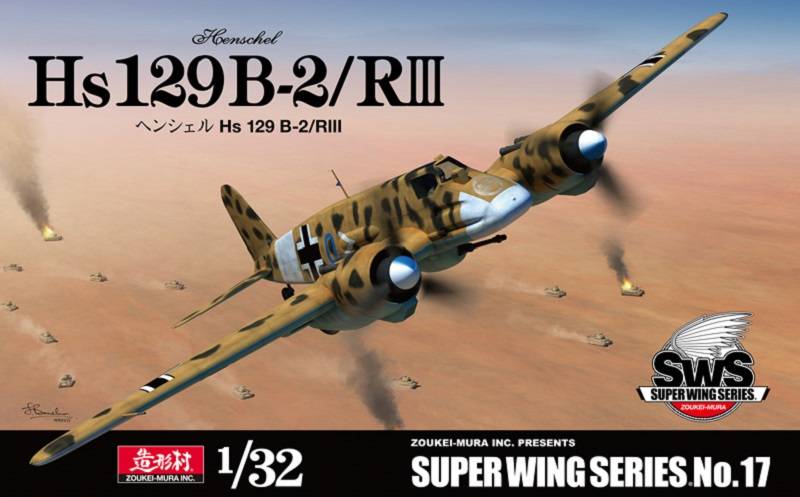 Henschel Hs 129 B-2/RⅢ