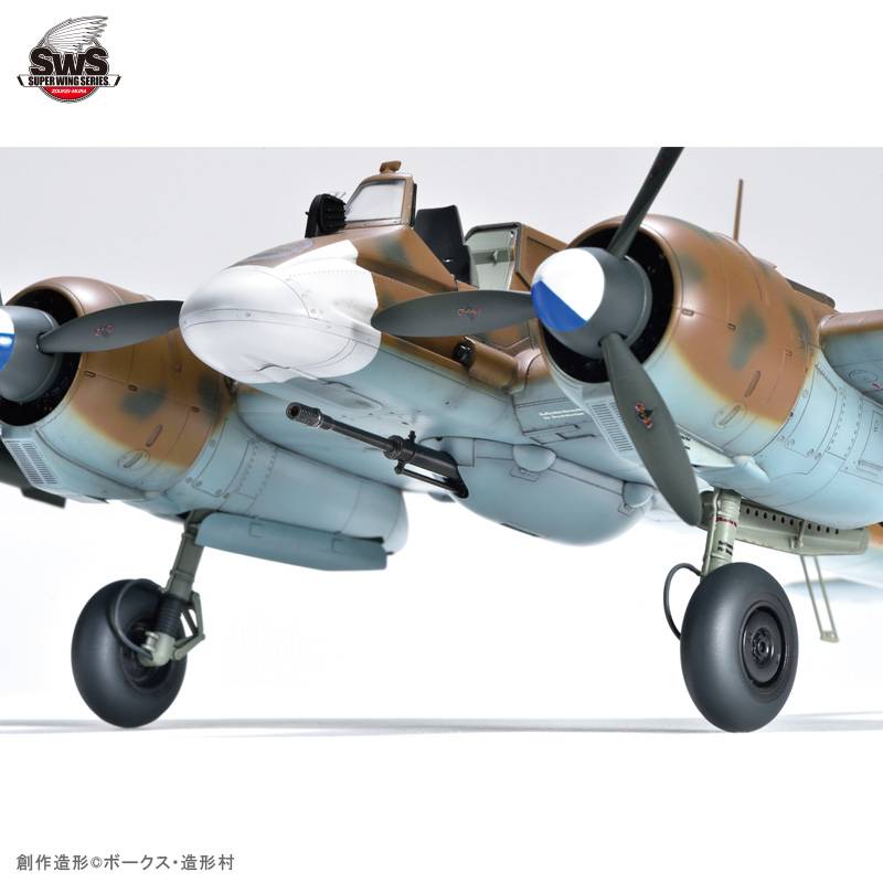 Henschel Hs 129 B-2/RⅢ – Image 4