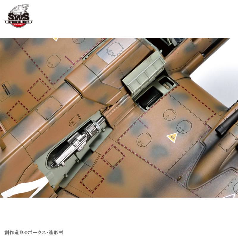 Henschel Hs 129 B-2/RⅢ – Image 8