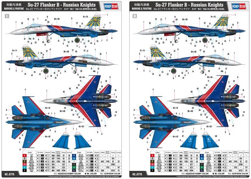 Su-27 Flanker B - Russian Knights – Image 4