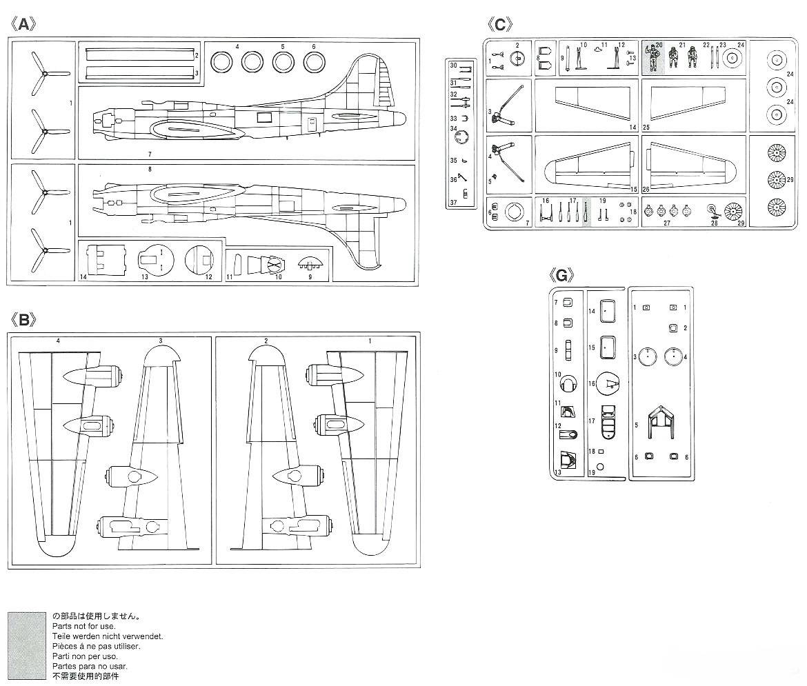 B-17G Flying Fortress `A Bit O`Lace` – Image 7
