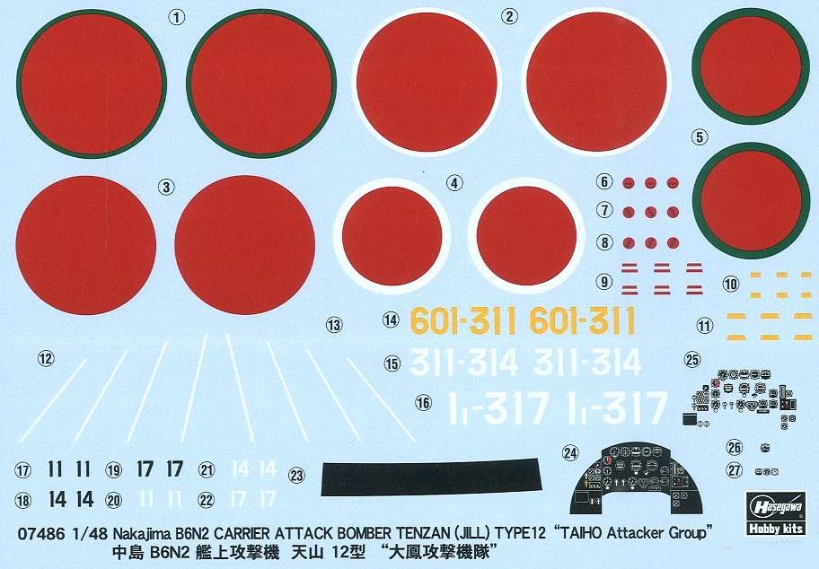 Nakajima B6N2 Carrier Attack Bomber Tenzan (Jill) Type 12 `Taiho Attacker Group` – Image 5