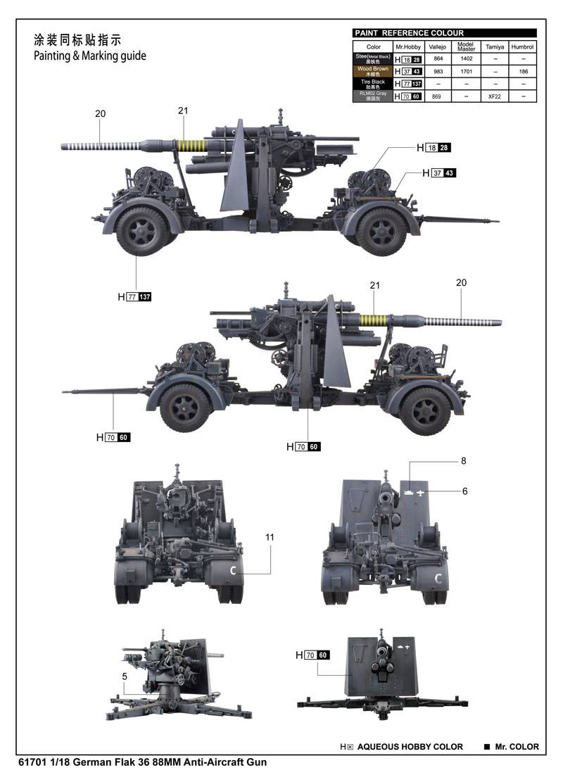 German Flak 36 88mm Anti-Aircraft Gun – Image 6