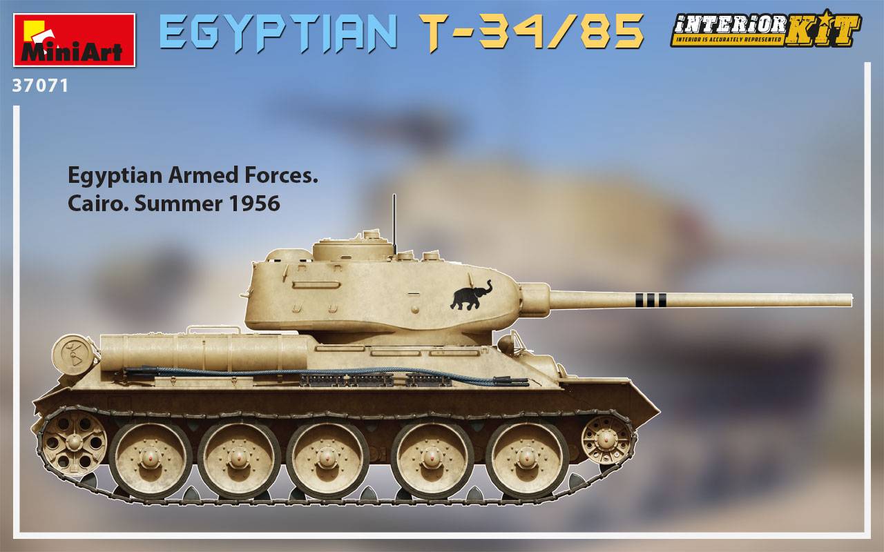 EGYPTIAN T-34/85 INTERIOR KIT – Image 14