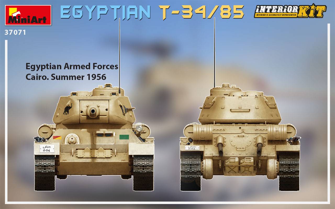 EGYPTIAN T-34/85 INTERIOR KIT – Image 15