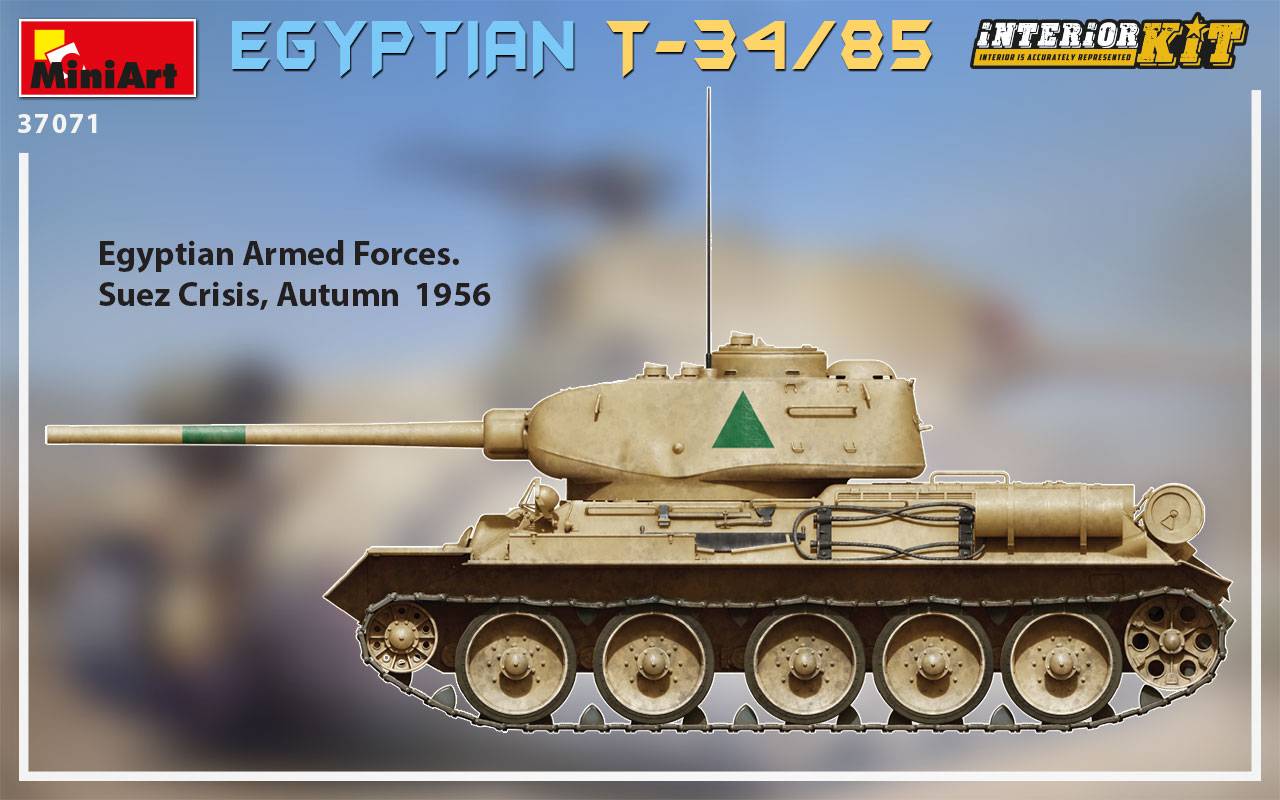 EGYPTIAN T-34/85 INTERIOR KIT – Image 16